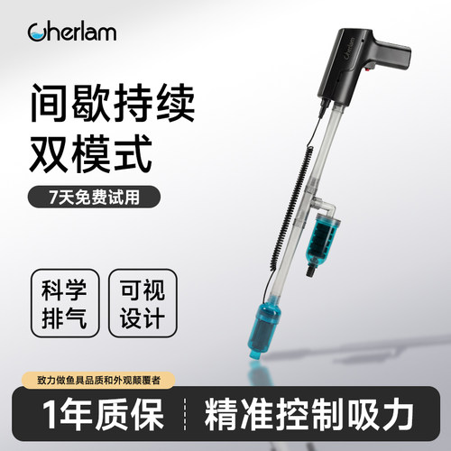 间歇持续双模式，精准控制吸力，自动排气