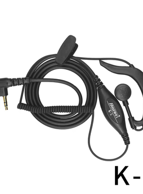 鸿威对讲机GD-2，GD-3，GD-6，GD-7，GD-8，U1 HW-218专用耳机K-5