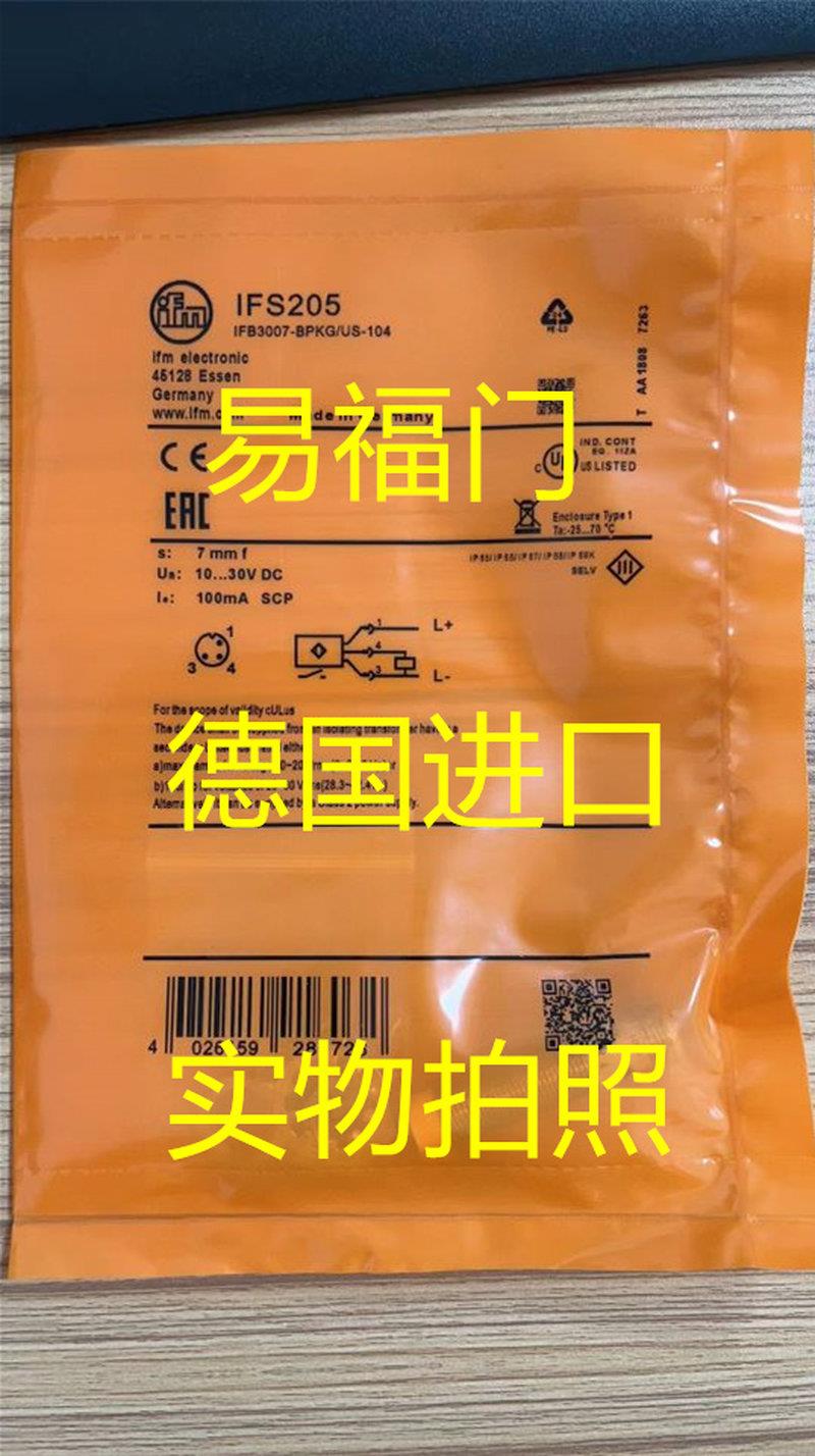 德国原装进口IE5379 II7103 II7106 IF5929 IF5719传感器