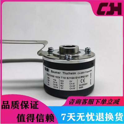 ITD21H00 120 HNIS21SG8 E 14 IP 65编码器512 1024 2048-1000