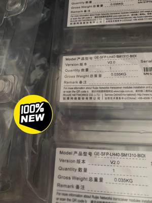 (议价)锐捷千兆单模单芯40公里光模块GE-SFP-LH40-SM1