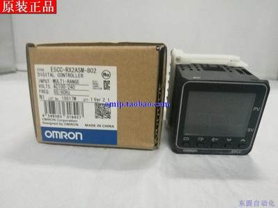 原装正品温控器E5CC-RX2ASM-802