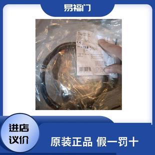 IFM德国易福门EVC144带插座连接电缆原装 正品 假一罚十