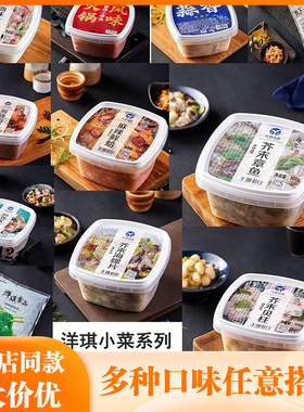 洋琪食品麻辣鲜蛤芥末章鱼