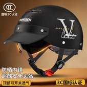3C认证电动摩托车头盔男女半盔四季 通用防晒内镜超酷安全头盔帽子