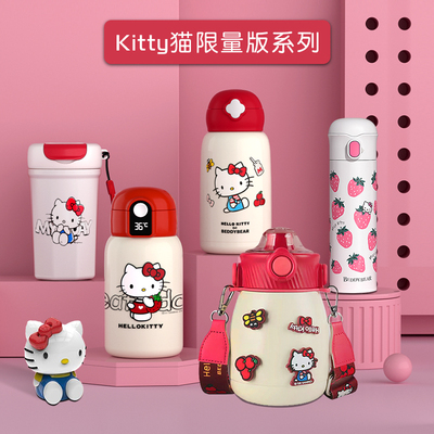 杯具熊kitty联名款316不锈钢