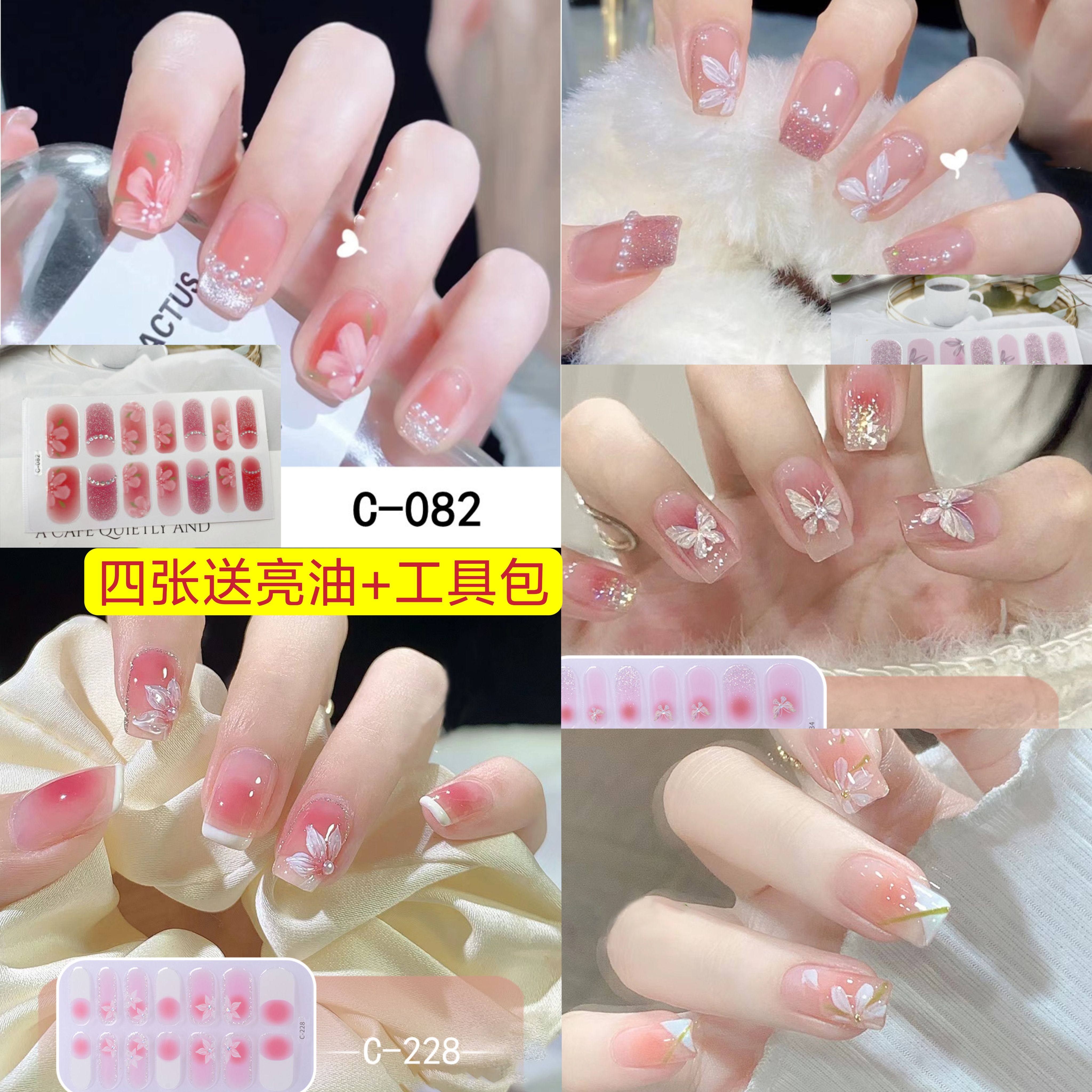 免烤自粘可撕式指甲贴纸网红清新少女持久学生防水可拆卸爆闪美甲,彩妆/香水/美妆工具,美甲工具,淘宝优惠券,粉丝福利购,淘宝优惠卷