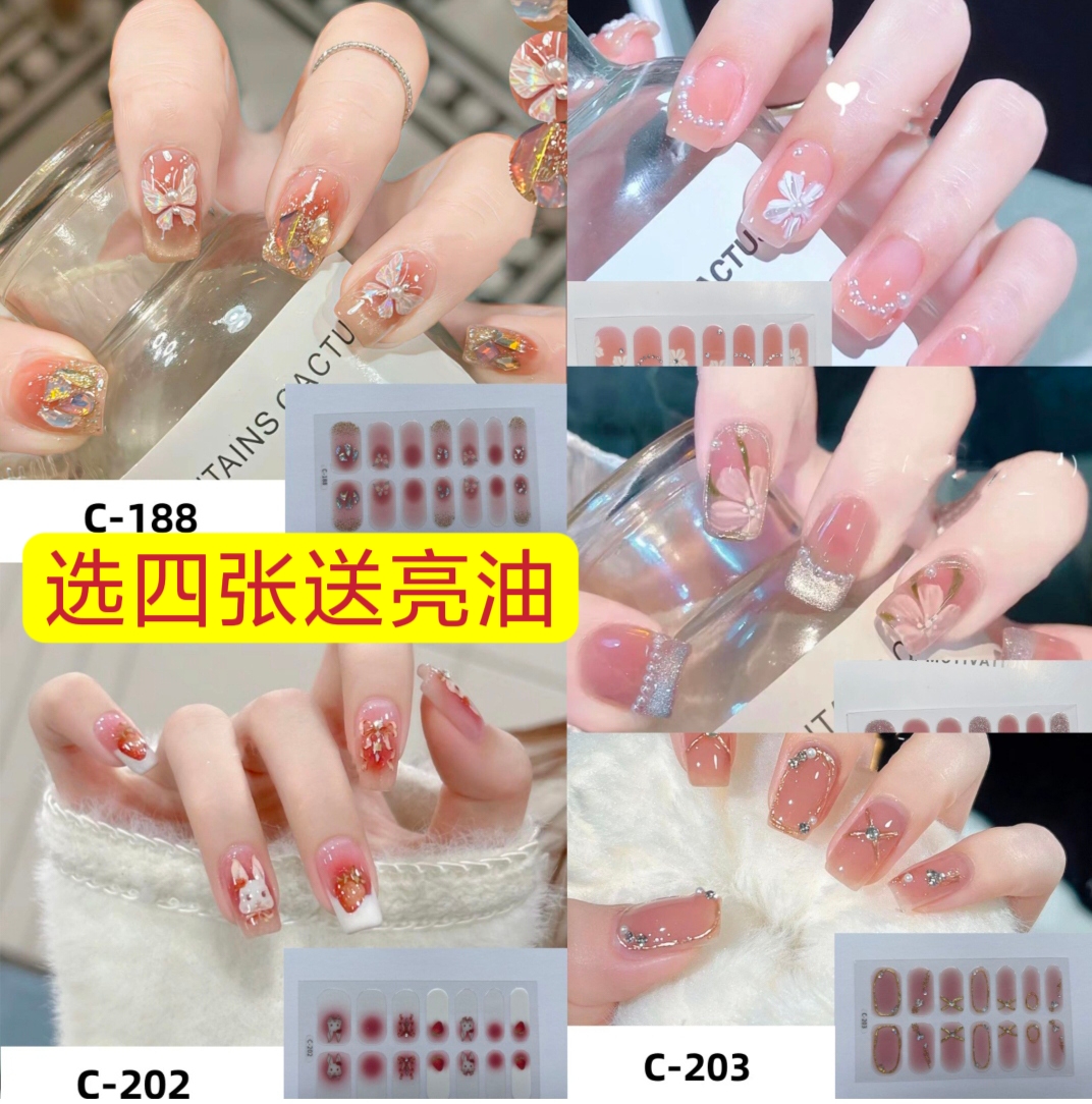 网红可拆卸显白穿戴清新美甲贴纸全贴学生持久指甲新款贴片防水