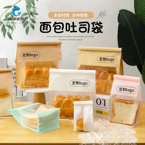 铁丝卷边450g水立方定制吐司袋