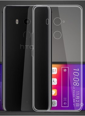 HTC U11+|U11 Plus港版U-3U/3W|U-3F超薄透明软硅胶手机壳保护套