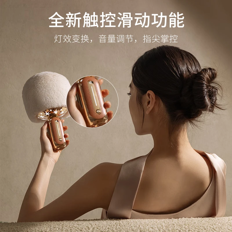 唱吧小巨蛋G5星河麦克风K歌话筒音响一体户外唱歌KTV