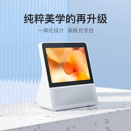 小度智能屏8C 8Cpro高清8英寸大屏音响视频通话智能早教音箱