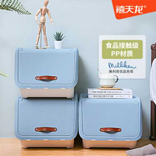 禧天龙 X-6322收纳箱塑料儿童玩具零食斜口前开叠加侧开收纳柜