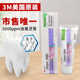 美国3M含氟高氟clinpro 5000蛀牙修复脱矿牙釉质护牙正畸防蛀牙膏