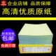 241电脑打印纸二三四五六联二三356等分酒店KTV120针式 连打纸190