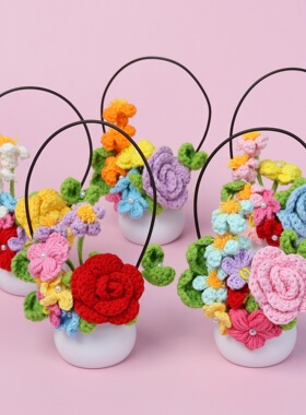 成品手工钩织玫瑰小花篮盆栽七夕情人节毕业季教师节礼物直播摆摊