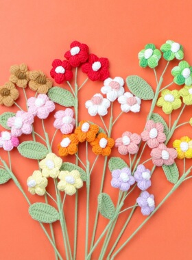 新款百搭钩织多头泡芙花枝纯色渐变色花束盆栽家具摆设小清新配饰