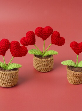 成品手工跨境针织花毛线爱心盆栽仿真花桌面车载摆件情人节小礼物