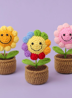 手工钩织向日葵仿真花束盆栽毛线钩织假花永生花家居摆件毕业