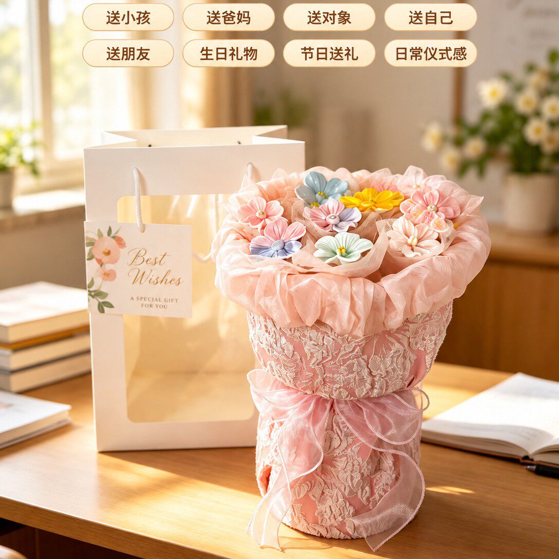 景德镇陶瓷仿真花束教师节礼物