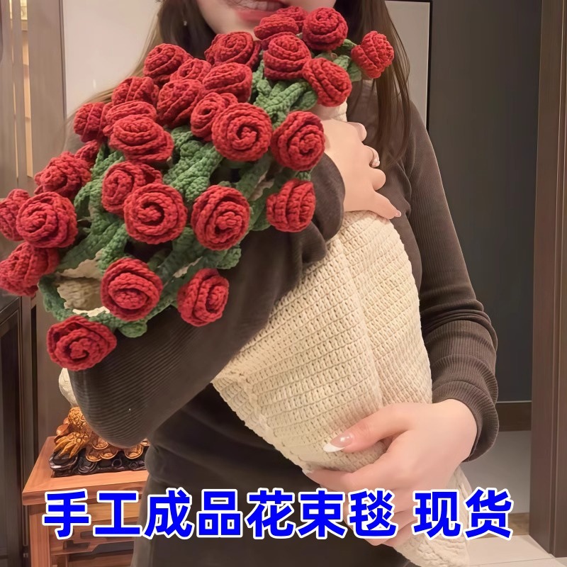手工DIY成品玫瑰花束毯子编织成品毛线毯团钩织花朵毛毯花勾针毯