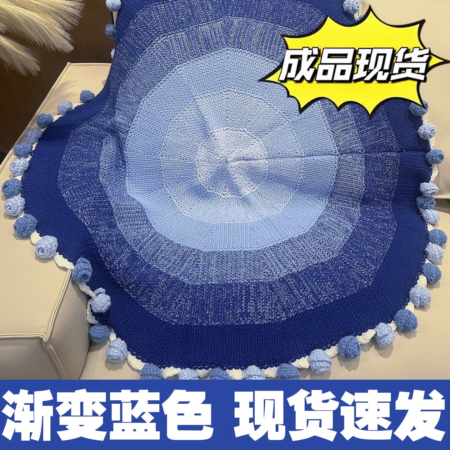 渐变蓝色玫瑰花束毯子成品针织花朵毯教师节送女生生日情人节礼物,床上用品,休闲毯/毛毯/绒毯,淘宝优惠券,粉丝福利购,淘宝优惠卷