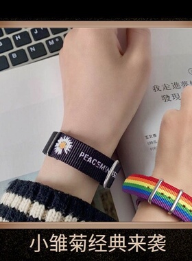 彩虹手带女男蹦迪手环土酷泫雅风ins情侣闺蜜可爱心刻字手链
