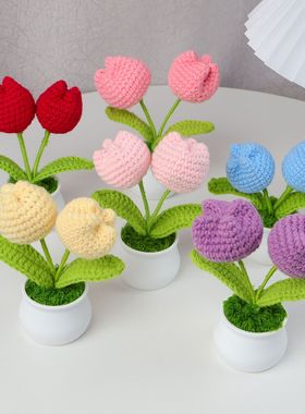 跨境手工编织成品仿真花双头郁金香盆栽家居装饰桌面摆件毛线花