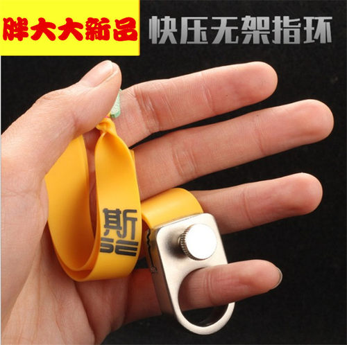 不锈钢快压精准无架快压闪电无架指环弹弓秒上扁皮筋弹工竞技户外