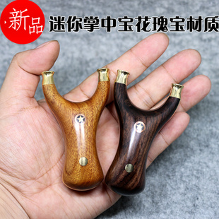 黄铜飞掌中宝飞虎弹弓 收藏迷你实木紫檀扁皮小弓门迷你反曲飞虎