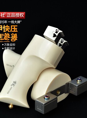 聚义弓社破甲弹弓钛合金龙齿