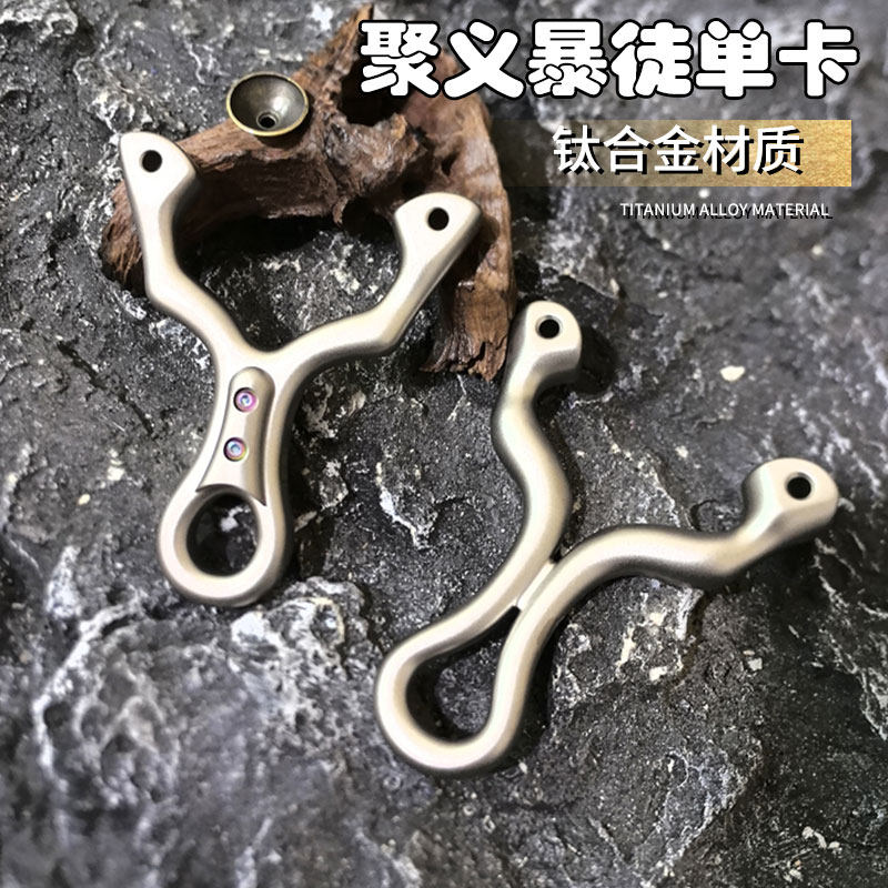 聚义钛合金西装暴徒单卡弹弓渐变闭口户外射击高精准扁皮弹工架,玩具/童车/益智/积木/模型,弹弓/飞镖/射击/射箭类,淘宝优惠券,粉丝福利购,淘宝优惠卷