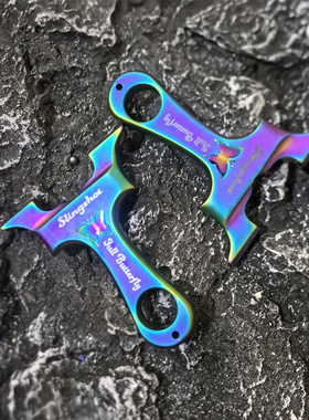 烤蓝蝴蝶不锈钢快压高精度扁皮弹弓三代龙齿蝴蝶越南大威力成年人