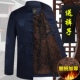 加绒加厚唐装 套装 男中老年中国风汉服爷爷装 冬季 生日过寿大码 棉服