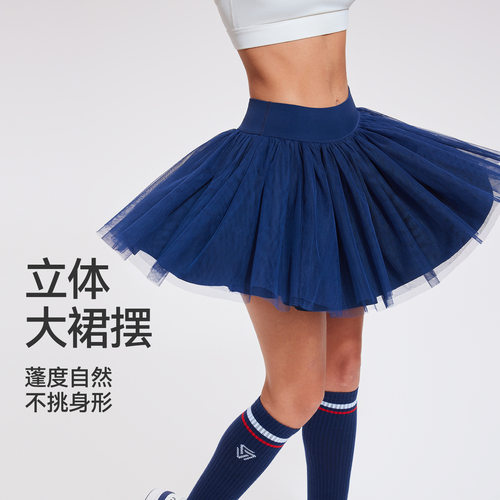 网球裙女芭蕾网纱裙防走光蓬蓬裙