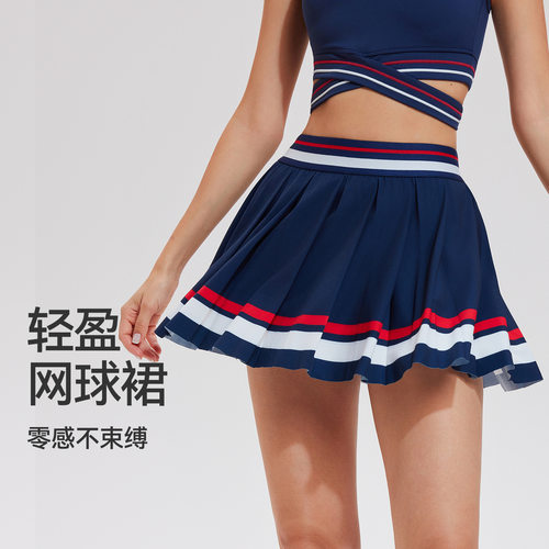运动网球裙女假两件百褶裙半身裙速干透气网球服专业跑步羽毛球服