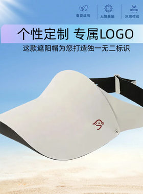 夏季遮阳帽亲子户外骑行跑步防晒防紫外线空顶太阳帽网球高尔夫帽