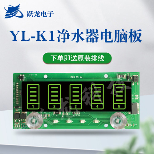多功能ro反渗透触摸显示净水器