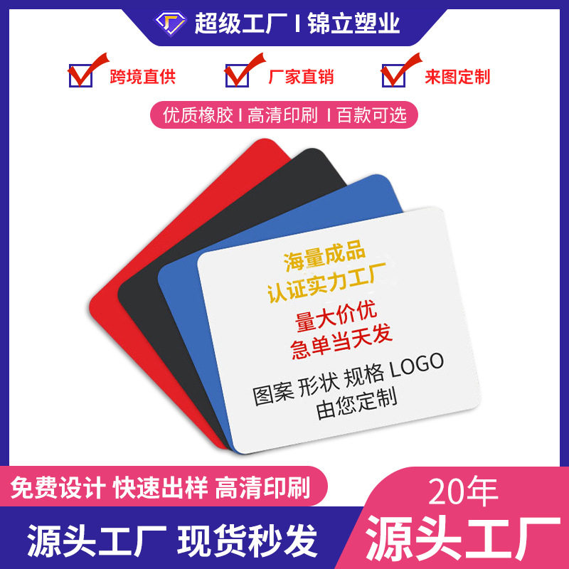 带护腕键盘鼠标垫超大耐脏可批发橡胶垫桌垫办公网吧免费设计logo