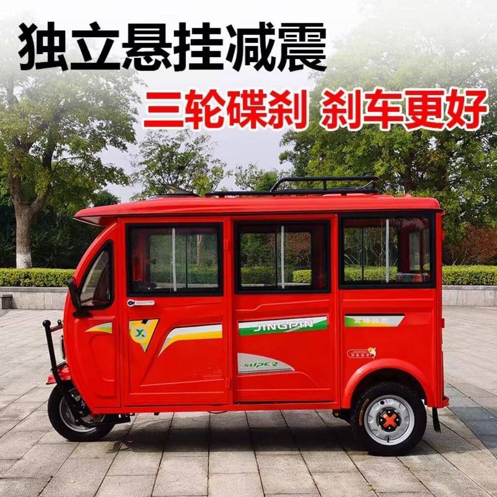 厂家直销新款电动三轮车家用小型载人电三轮