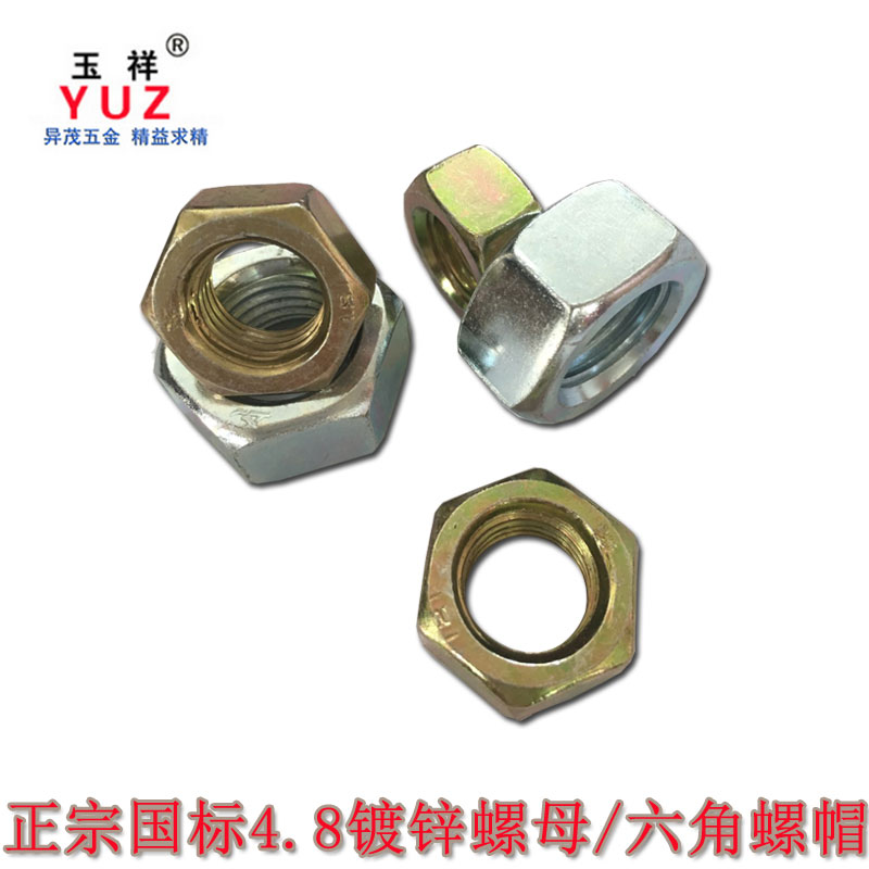 4.8¼¶¶ÆÐ¿²ÊпÂÝĸ/Áù½ÇÂÝñ M2M2.5M3M4M5M6M8M10M12M14-M36