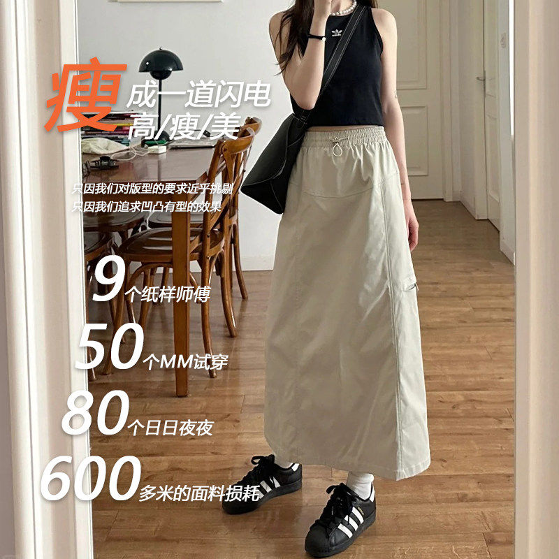 美式复古工装半身裙女新款胖mm遮胯显瘦高腰开叉中长版a字裙子