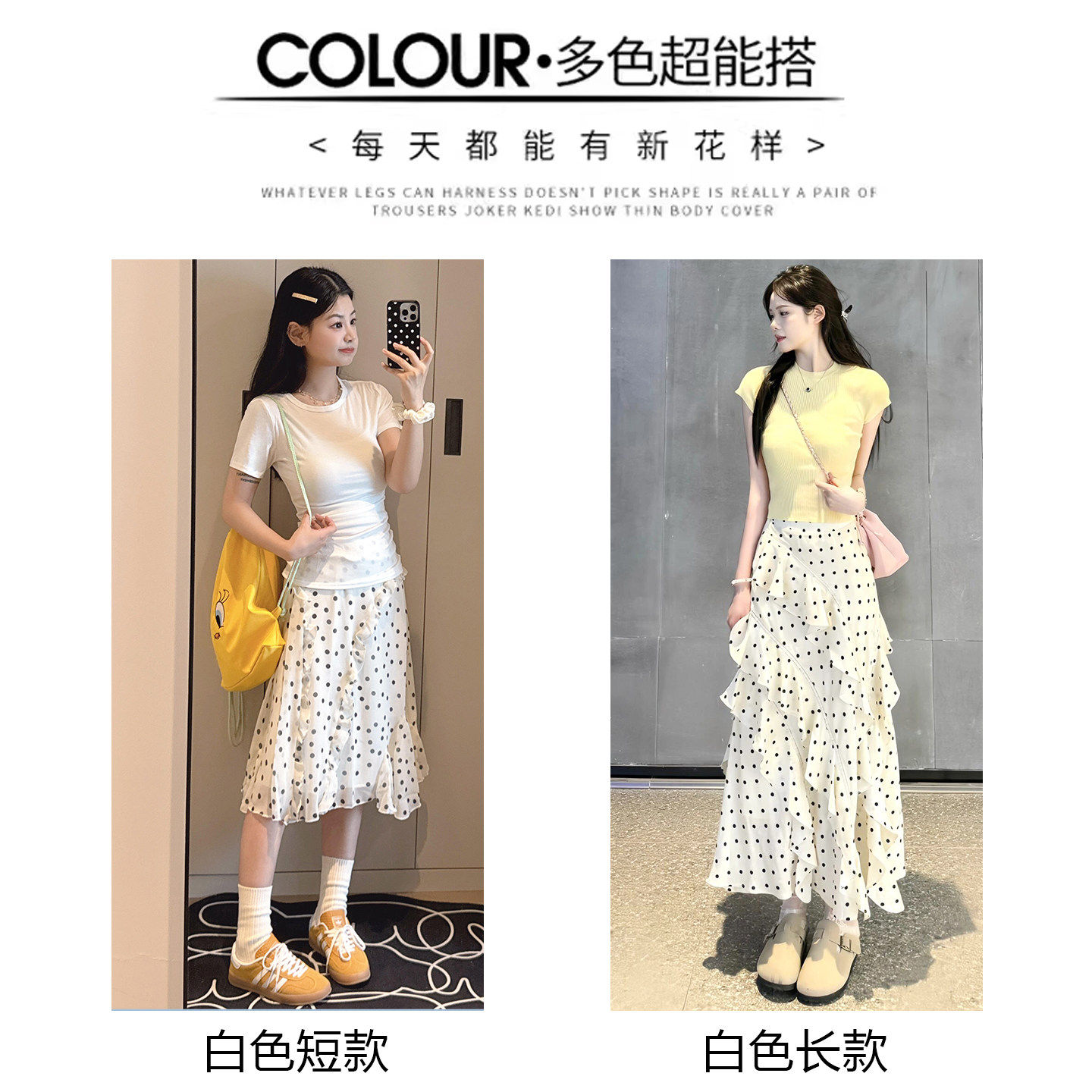 白色不规则波点半身裙女夏季2026新款高腰显瘦a字中长版花边裙子