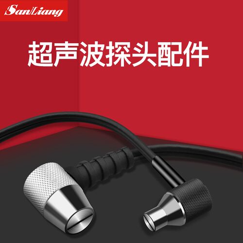 三量超声波测厚仪配件探头耦合剂