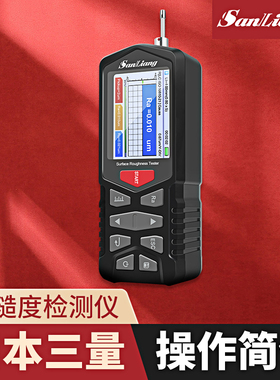 日本三量高精度手持式表面粗糙度测量仪光洁度检测仪RS-210便捷式