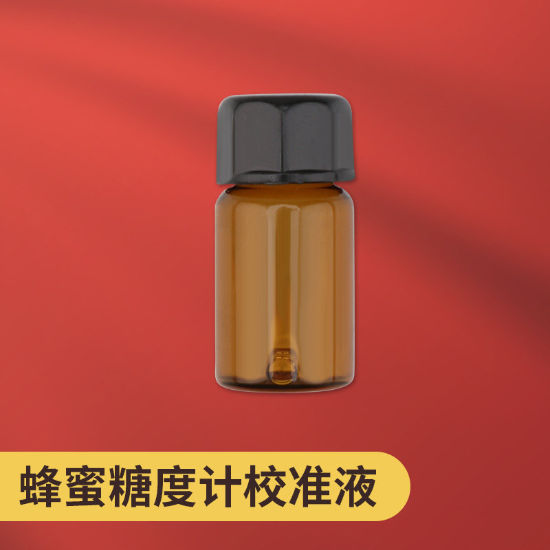 蜂蜜糖度计校正液糖度测糖仪蜂蜜甜度测试仪校准液折光仪校准液,五金/工具,测糖仪,淘宝优惠券,粉丝福利购,淘宝优惠卷