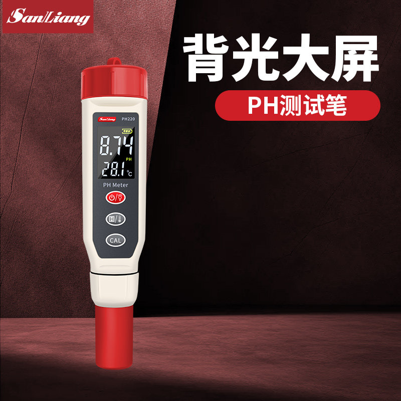 日本三量酸碱度ph值测试仪器笔式