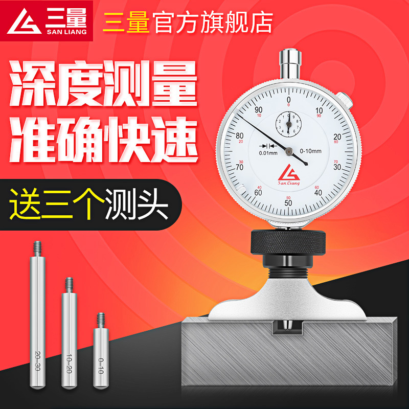日本三量0-30mm深度百分表測量儀