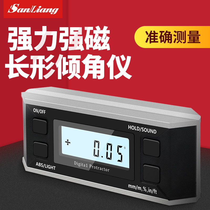 日本三量數顯傾角儀帶磁角度規儀