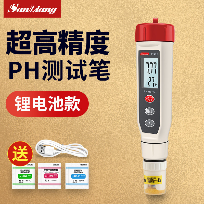 日本三量ph测试笔ph计鱼缸水质检测器笔ph值酸碱度测试仪器